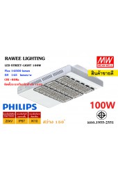 โคมไฟ LED STREET-LIGHT OEM 100W - SERIES-2 - สเปค TOR ทางหลวง