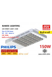 โคมไฟ LED STREET-LIGHT OEM 150W - SERIES-2 - สเปค TOR ทางหลวง