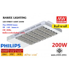 โคมไฟ LED STREET-LIGHT OEM 200W - SERIES-2 - สเปค TOR ทางหลวง