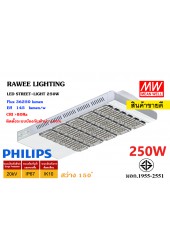 โคมไฟ LED STREET-LIGHT OEM 250W - SERIES-2 - สเปค TOR ทางหลวง