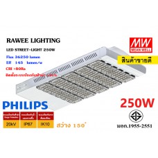 โคมไฟ LED STREET-LIGHT OEM 250W - SERIES-2 - สเปค TOR ทางหลวง