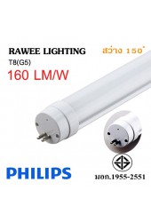 หลอด LED TUBE OEM T8 (G5) 18W - GOLD Series