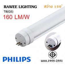 หลอด LED TUBE OEM T8 (G5) 18W - GOLD Series