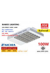 โคมไฟ LED STREET-LIGHT OEM 100W - SERIES-2 - สเปค TOR ทางหลวง