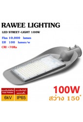 โคมไฟ LED STREET-LIGHT OEM 100W - ** STORM ** - SERIES-5 คุณภาพระดับพรีเมียม