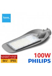 โคมไฟ LED STREET-LIGHT OEM 100W - ** STORM ** - SERIES-5 คุณภาพระดับพรีเมียม