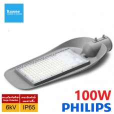 โคมไฟ LED STREET-LIGHT OEM 100W - ** STORM ** - SERIES-5 คุณภาพระดับพรีเมียม