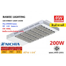โคมไฟ LED STREET-LIGHT OEM 200W - SERIES-2 - สเปค TOR ทางหลวง