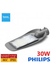 โคมไฟ LED STREET-LIGHT OEM 30W - ** STORM ** - SERIES-5 คุณภาพระดับพรีเมียม