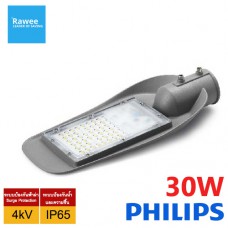 โคมไฟ LED STREET-LIGHT OEM 30W - ** STORM ** - SERIES-5 คุณภาพระดับพรีเมียม