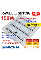 โคมไฟ LED CANOPY-LIGHT OEM 150W - ULTRA BRIGHT **ปั๊มน้ำมัน - คุณภาพระดับพรีเมียม