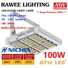 โคมไฟ LED FLOOD-LIGHT OEM 100W - ULTRA BRIGHT - สเปคจัดเต็มแบบอุตสาหกรรม