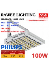 โคมไฟ LED FLOOD-LIGHT OEM 100W - ULTRA BRIGHT - สเปคจัดเต็มแบบอุตสาหกรรม