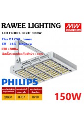 โคมไฟ LED FLOOD-LIGHT OEM 150W - ULTRA BRIGHT - สเปคจัดเต็มแบบอุตสาหกรรม