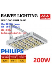 โคมไฟ LED FLOOD-LIGHT OEM 200W - ULTRA BRIGHT - สเปคจัดเต็มแบบอุตสาหกรรม