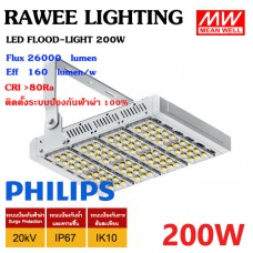 โคมไฟ LED FLOOD-LIGHT OEM 200W - ULTRA BRIGHT - สเปคจัดเต็มแบบอุตสาหกรรม