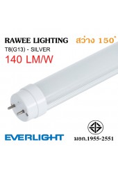 หลอด LED TUBE OEM T8 (G13) 18W - 2520 ลูเมน **Silver