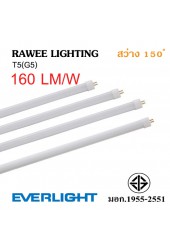 หลอด LED TUBE OEM T5 (G5) 18W - ULTRA BRIGHT
