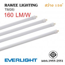 หลอด LED TUBE OEM T5 (G5) 18W - ULTRA BRIGHT