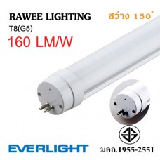 หลอด LED TUBE OEM T8 (G5) 18W - GOLD Series