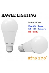 หลอด LED BULB (E27) 8W - PF>0.9