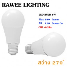 หลอด LED BULB (E27) 8W - PF>0.9