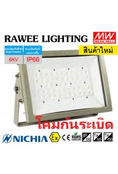 โคมไฟกันระเบิด LED HIGH-BAY OEM Explosion-Proof - ** สำหรับอุตสาหกรรมเคมีภัณฑ์ - SERIES - 2