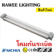 โคมไฟกันระเบิด LED T8 OEM Explosion-Proof - ** สำหรับอุตสาหกรรมเคมีภัณฑ์ - SERIES - 1