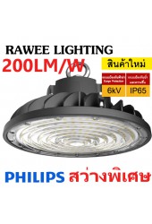 โคมไฟ LED HIGH-BAY OEM "SERIES 7" - **UFO - คุณภาพระดับพรีเมียม