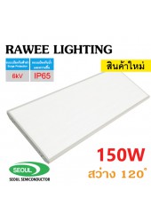 โคมไฟ LED LINEAR HIGH-BAY OEM 150W - **ราคาประหยัด - ประกัน 5 ปี