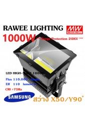 โคมไฟ LED HIGH-MAST OEM 1000W - ULTRA BRIGHT