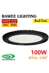 โคมไฟ LED HIGH-BAY OEM 100W "SERIES 3" - **UFO - คุณภาพระดับพรีเมียม