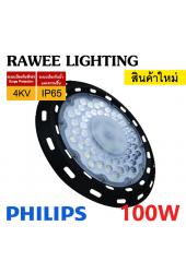 โคมไฟ LED HIGH-BAY OEM 100W "SERIES 3" - **UFO - คุณภาพระดับพรีเมียม