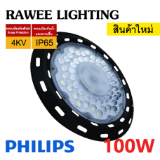 โคมไฟ LED HIGH-BAY OEM 100W "SERIES 3" - **UFO - คุณภาพระดับพรีเมียม