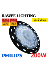 โคมไฟ LED HIGH-BAY OEM 200W "SERIES 3" - **UFO - คุณภาพระดับพรีเมียม